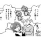 家族みんなで妊娠を喜ぶ。診察を受けると医師が口にした言葉は…【わたしが選んだ死産の話 #４】