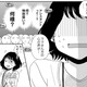 PTA会議、「委員ではないのに」助っ人ギャルママ参上！【PTAのとも #11】