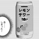 やばい！「社内で飲酒」してるのがバレちゃう…【飲んで、滑って、奈落まで。 #５】