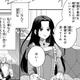 「私のことなどいくらでも使い捨てができるだろうに」誠実な国王に感動したのに【双子王子の継母になりまして #20】