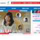 トビタテ！留学、大学生等268人を決定…東大生25人で最多