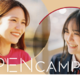 甲南女子大オーキャン7-9月…新学部情報＆限定イベントも
