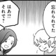 母親の顔ってどんな顔？ 夫から女として見られていないと悟った瞬間…【女はいつまで女ですか? 莉子の結論 #12】