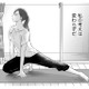 「子どもはいらない」選択子なしの私たち【DINKsのトツキトオカ #２】