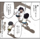 楽しいことは共有したい！ 引っ込み思案な僕にも‟本当の友達”ができる【しなのんちのいくる１ #７】