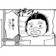 朝起きたら家に誰もいないこともしばしば。幼かった私は不安で近所の家に駆け込む【家族、辞めてもいいですか？ ＃３】
