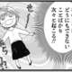 「更年期世代は家族にいろいろな問題が起きる!? 」解決できないことが次々と…【100人の更年期 #18】