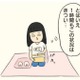 “親バレ”だけは絶対に避けたい！そんな私が考え出した運動会当日にごまかすための作戦とは？【ボッチだった6ヶ月間 (とその後) ＃４】