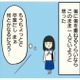 おふくろの味に申し訳ない…隠れて1人でお弁当を食べる【ボッチだった6ヶ月間 (とその後) ＃３】