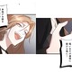私は「呪いを受ける身代わり」のはずだった!?  役割を果たさず夫は死ぬはめに…【二度目の結婚があなたを救えるなら #19】