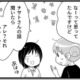 むずかしい!! 「障害が出たら更年期」って訳じゃないのね…自覚のない人もいます！【100人の更年期 #22】