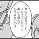 慰霊の中の母は美しいまま。母と同じ歳になる私は、女としてどう生きればいい？【女はいつまで女ですか? 莉子の結論 #17】