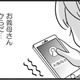 「女には期限がある」義母の孫催促。厳しい現実を突きつけられる【女はいつまで女ですか? 莉子の結論 #18】