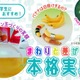 【夏休み2025】中学生向け自由研究テーマ5選、学研が発表
