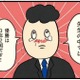 余韻に浸る暇もない！ 合唱コンクールで号泣するクラスメイトを見て、思わずドン引き…【ボッチだった6ヶ月間 (とその後) ＃11】