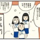 待ちに待った卒業式！ ずっとひとりぼっちだった日々にさよならを告げる【ボッチだった6ヶ月間 (とその後) ＃12】