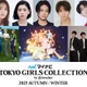 池田エライザ・三吉彩花・本田響矢ら「TGC 2025 A／W」出演者第4弾解禁 メインアーティストにFRUITS ZIPPERら