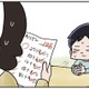チョコボールを18粒を3人で割ると？ 割り算が苦手な弟に姉が勝負を挑むと…【しなのんちのいくる４ #25】