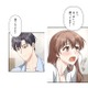 死んだはずのあの人が目の前にいる…それなら私がすることは一つ！【二度目の結婚があなたを救えるなら #33】