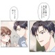 あなたの好きな女性のタイプなんてどうでもいい！聞きたいのは、私を助けてくれた理由…【二度目の結婚があなたを救えるなら #34】