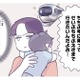 ママがいないと寂しくて泣いちゃう！ 幼稚園に行きたくない息子が駄々をこねると…【だれかのやさしさに、今日も救われてます #４】