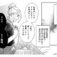 14人連続で浮気されたと語る女友達。彼氏の性欲の強さにドン引き…【夫の元不倫相手とルームシェアしています #８】
