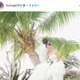 なでしこジャパン・熊谷紗希、結婚発表 お相手とのウェディングフォト・美文字コメントも公開