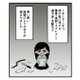 暴言、体罰、ネグレクト…毒親の地縛に捕らわれた幼少期【毒親に育てられました２ #７】