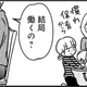 「女子力、高っ!!」キラキラなママ友は自分と‟別世界の人”だった【女はいつまで女ですか? 裏アカ主婦・結衣が堕ちた地獄 #３】