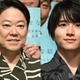 阿部サダヲ、板垣李光人の呼び方明かす「くんでもないし、呼び捨てでもない」【しあわせな結婚】