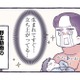 乳児育児で大変だったランキング大公開！ 出産前も産後も人の優しさに救われる【だれかのやさしさに、今日も救われてます #５】
