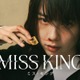 のん、初のダークヒーロー役で新境地 人生を奪われた女性棋士に【MISS KING / ミス・キング】