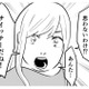 「自分で虐待をしている自覚がない」母に対して怒りと悲しみが込み上げる【毒親に育てられました２ #９】