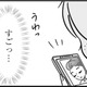 女が欲しいものを全部持っている！ ママ友に対抗してSNSで承認欲求を満たす【女はいつまで女ですか? 裏アカ主婦・結衣が堕ちた地獄 #８】