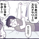 パパとおんなじ長さ!!  と自信満々な息子。パパに対抗して腕の長さをくらべた結果【だれかのやさしさに、今日も救われてます #11】