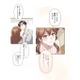 新婚初夜、「誘う妻」と「拒む夫」の攻防。夫からのまさかの提案とは…？【二度目の結婚があなたを救えるなら #44】