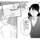 絶対にチャンスを逃さない！ 推し活を続けるため、気合を入れて面接へ【推すも推さぬも愛おし #６】