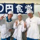 横山裕・松島聡・森本慎太郎「DASH 0円食堂」アイデア料理が次々完成 松島はシメ料理でボケ発動「マジでごめんなさい…」