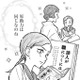 「原動力が同じなのね」女中さんをライバル視している女学生の頑なな心が溶ける時【うちのちいさな女中さん #30】