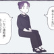 父の死に実感がわかない。悲しい気持ちよりも‟父がいない”ことに違和感が…【いつかのやさしさに、今日も救われてます #４】