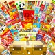 Amazonタイムセールで！【「お菓子詰め合わせ」の宝箱】イベント、お祭り、プレゼントに「大ボリューム」セットでワクワク♪【最大43％OFF】≪今トク情報≫