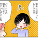 「毒親持ち」はパワハラされやすい？「 更年期」脳内がグルグルしてきたら、うつに注意！【100人の更年期 #53】