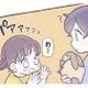 みんな可愛いものに目がない！ 危ない…突然走り出す子どもを止める方法は？【いつかのやさしさに、今日も救われてます #10】