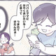 「パパとママにはやくあいたいな」と思った。胎内記憶を持つ息子の言葉に感動！【いつかのやさしさに、今日も救われてます #８】