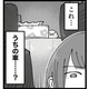 「これ…うちの車…？」久しぶりに会った学生時代の親友のSNSに載っていた気になる写真【結婚は地獄の始まり ＃２】
