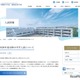 【中学受験2026】桐朋中、募集人員を変更…クラス定員2名減で質向上