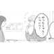 「あんたが相手にされるわけないじゃん」もっさい親友の好きな人は私の彼氏【かつて女の子だった人たちへ #11】