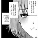 「自然妊娠できない私」はダメなの？妊活通院のご褒美ランチで思うこと【ガチ恋地獄の沙汰も金次第 #12】