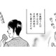 「子どもはのびのび」実家で子どものお世話を「まったくしない」義姉【親友炎上の女 #12】