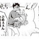 服が多すぎる彼女。捨てるか捨てないか、ミニマリスト彼氏と話し合った結果は？【ミニマリスト彼氏とオタク彼女の同棲戦争 #６】